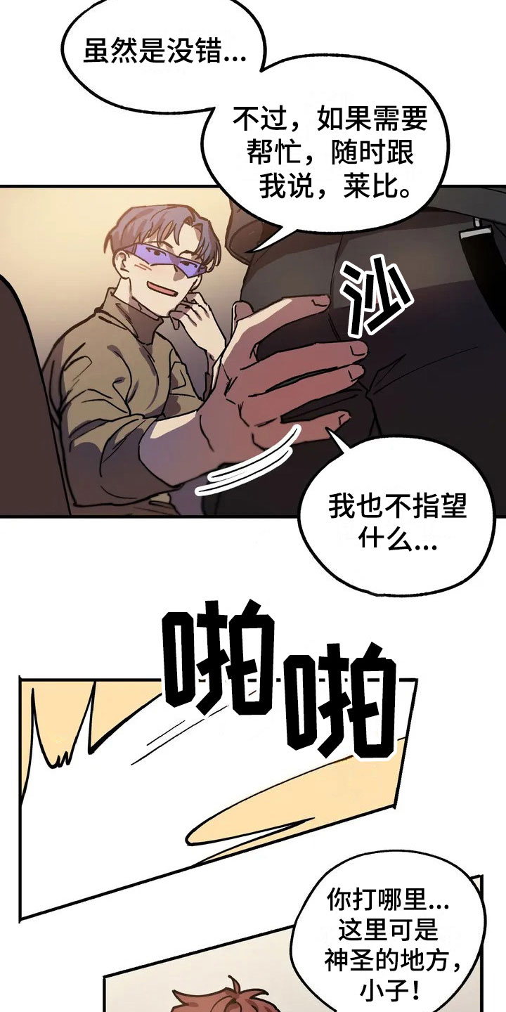 第2话5