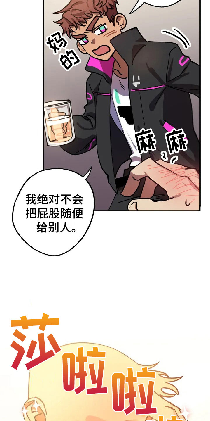 第2话6