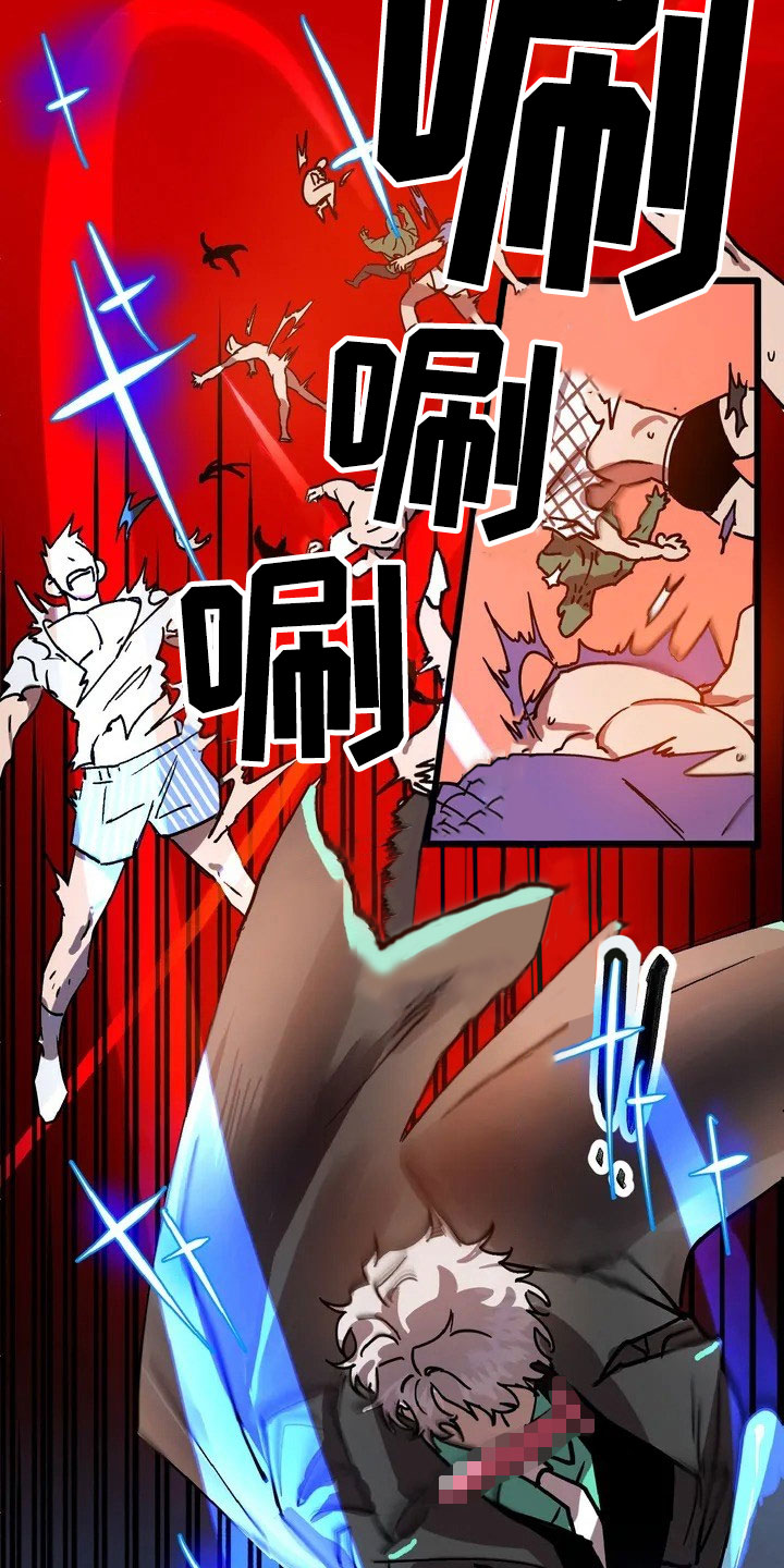 第1话10