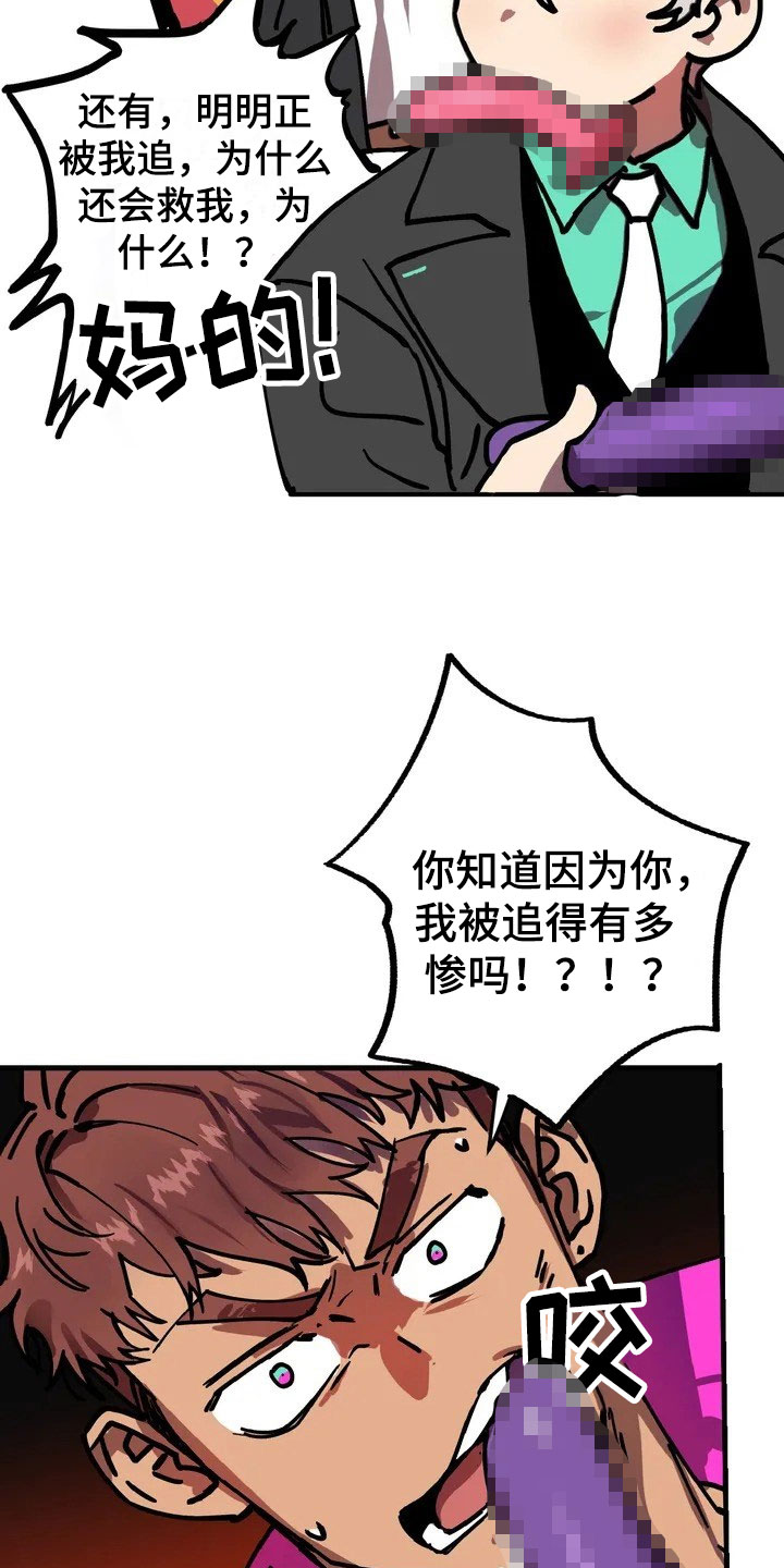 第1话15