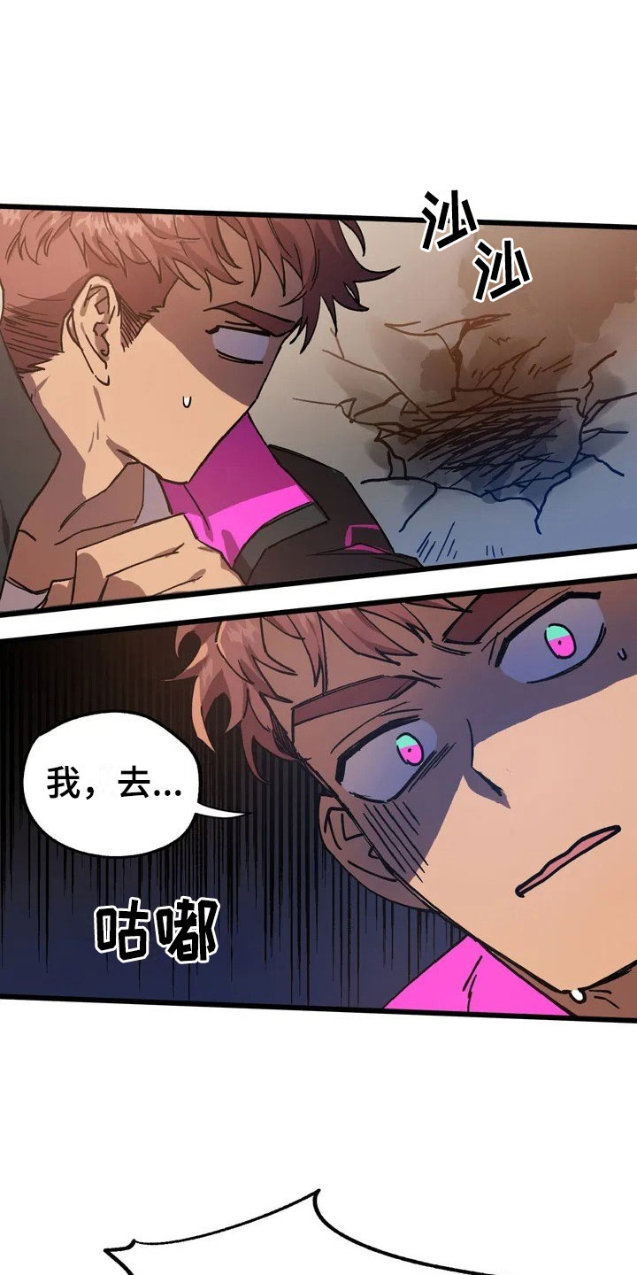 第1话2