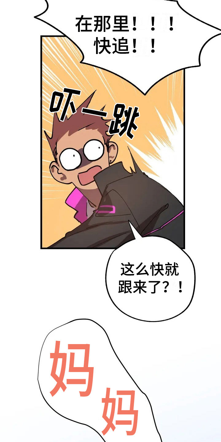 第1话3