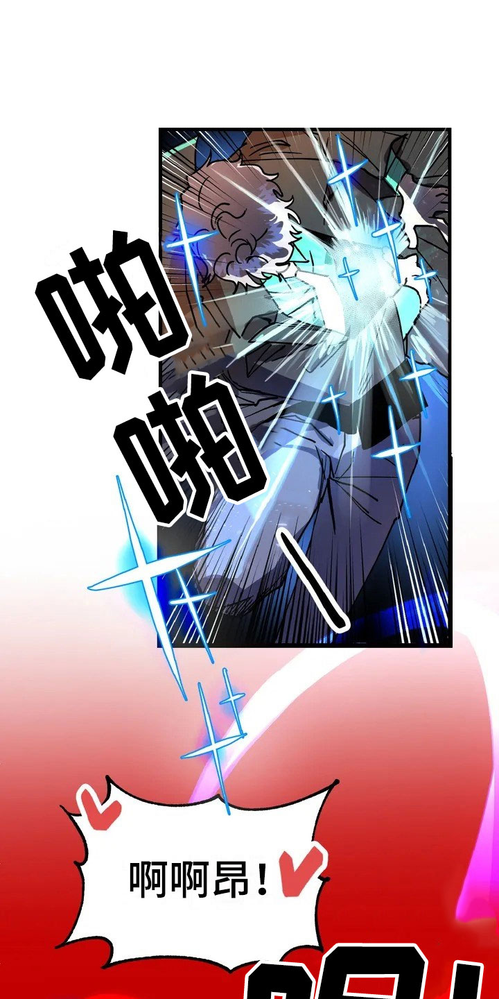 第1话9