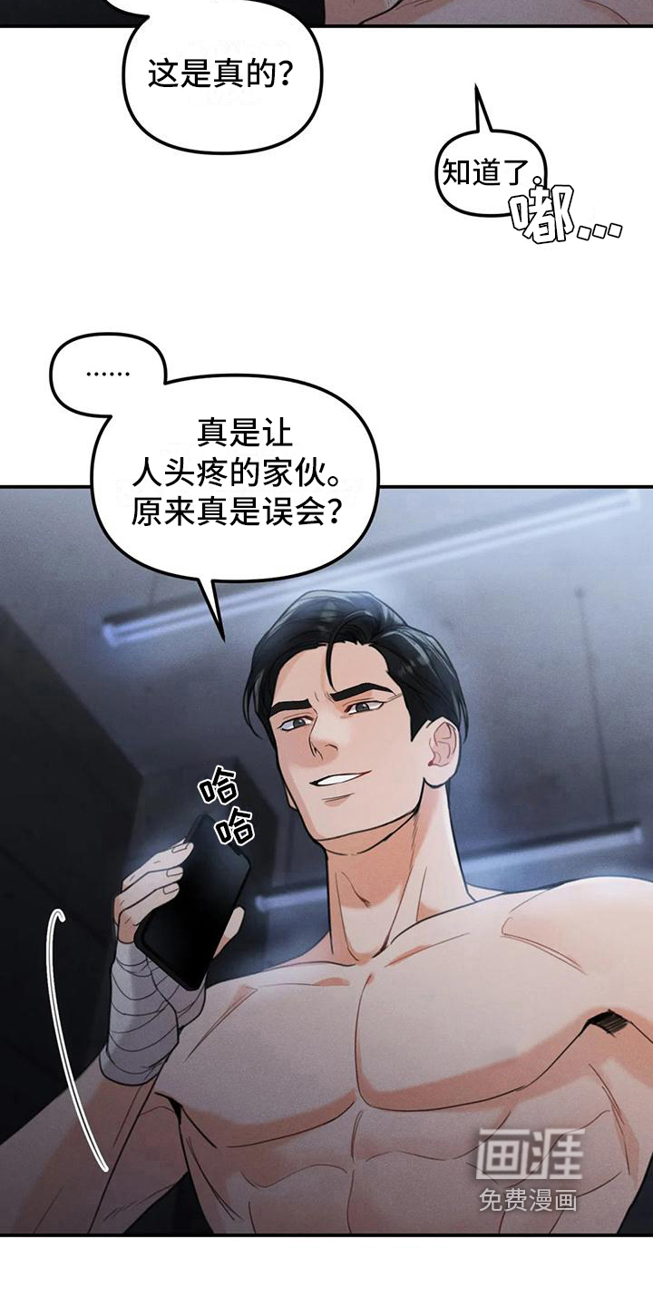 第8话10