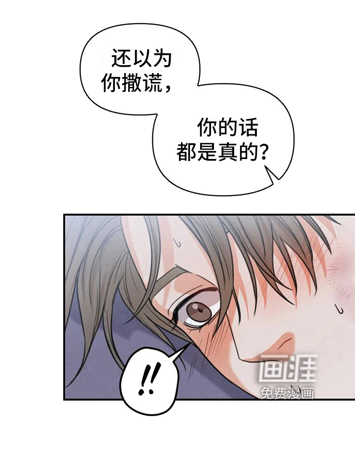 第8话11