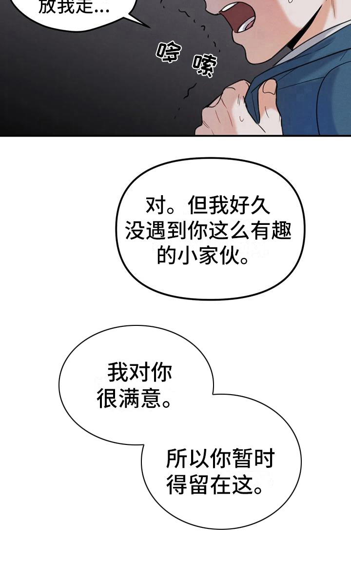 第8话15
