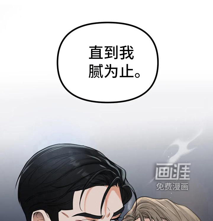 第8话16