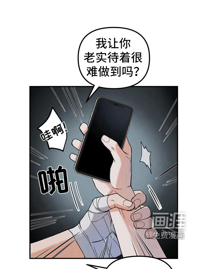 第8话5