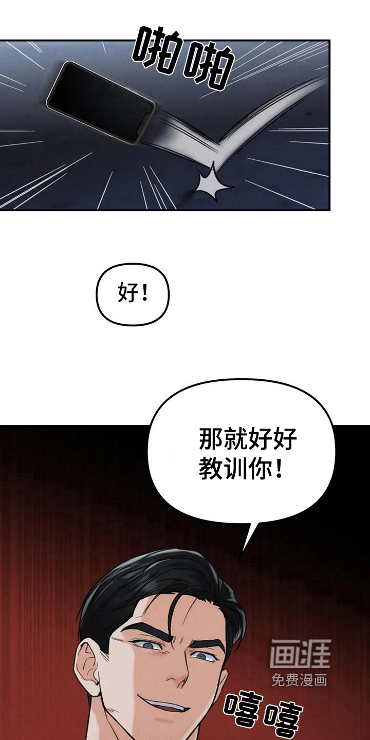 第8话7