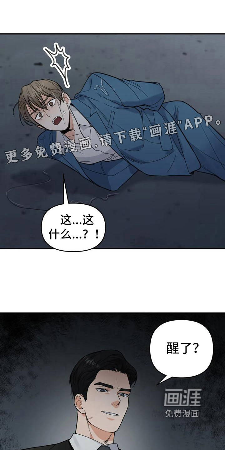 第7话0
