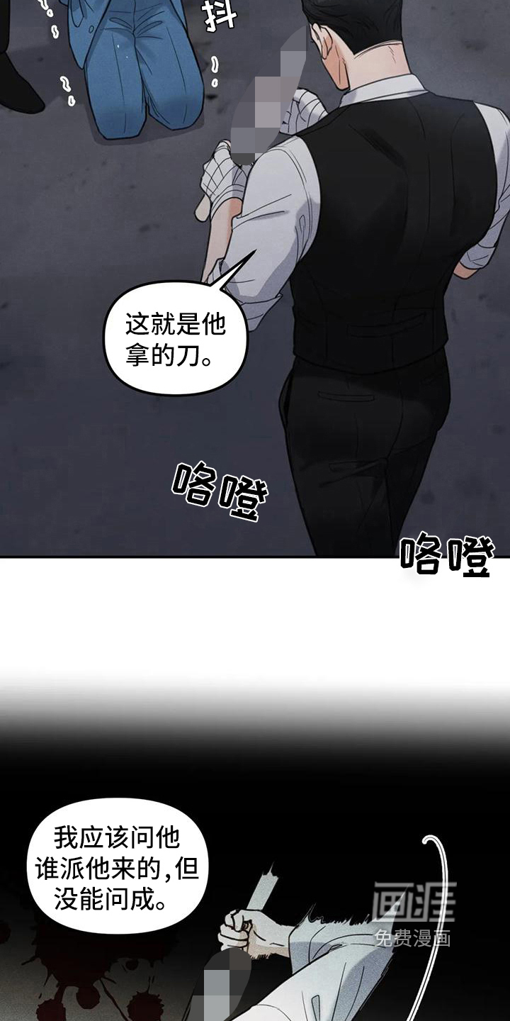 第7话11
