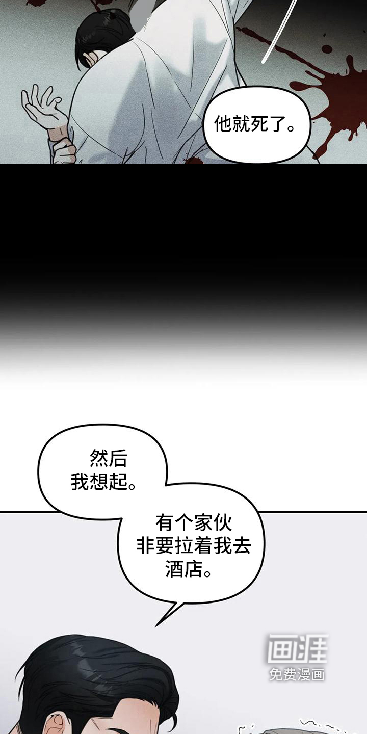 第7话12