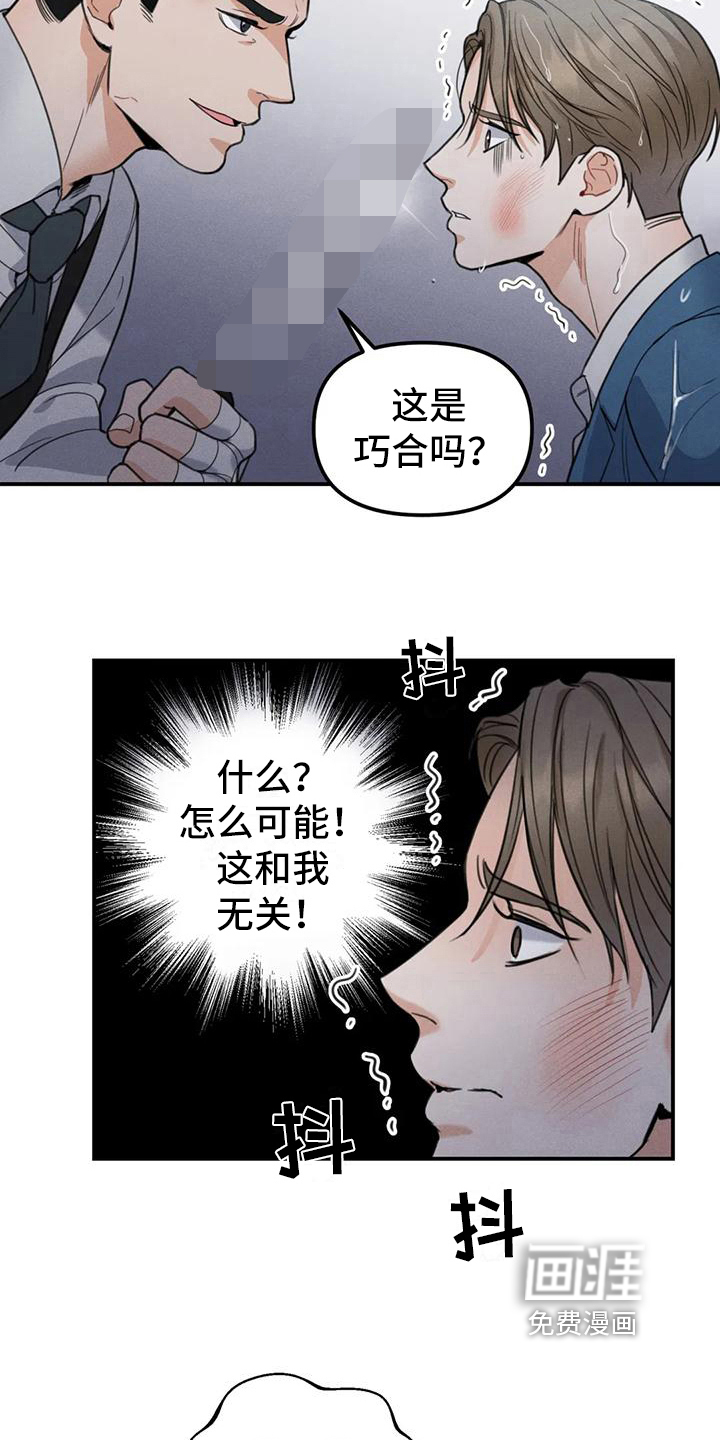第7话13