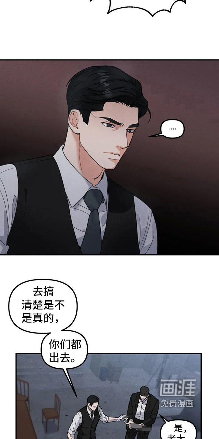 第7话16