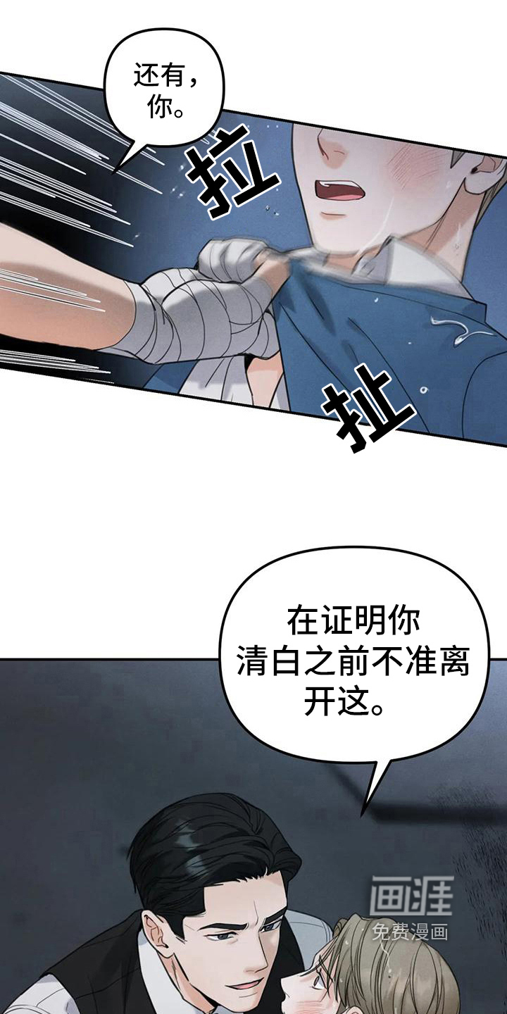 第7话18
