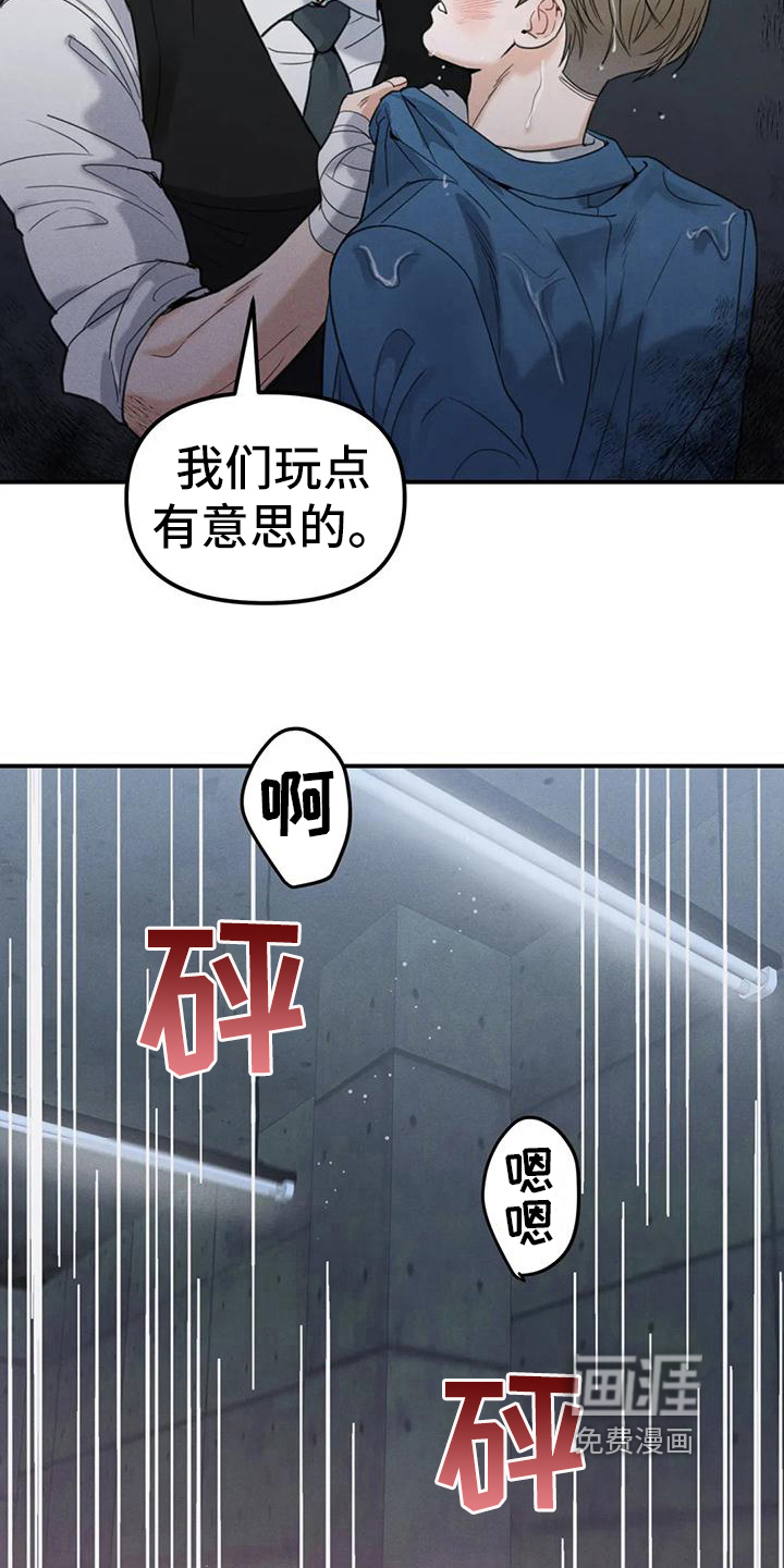 第7话19