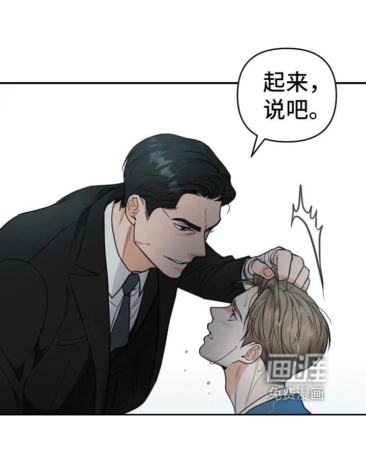 第7话2