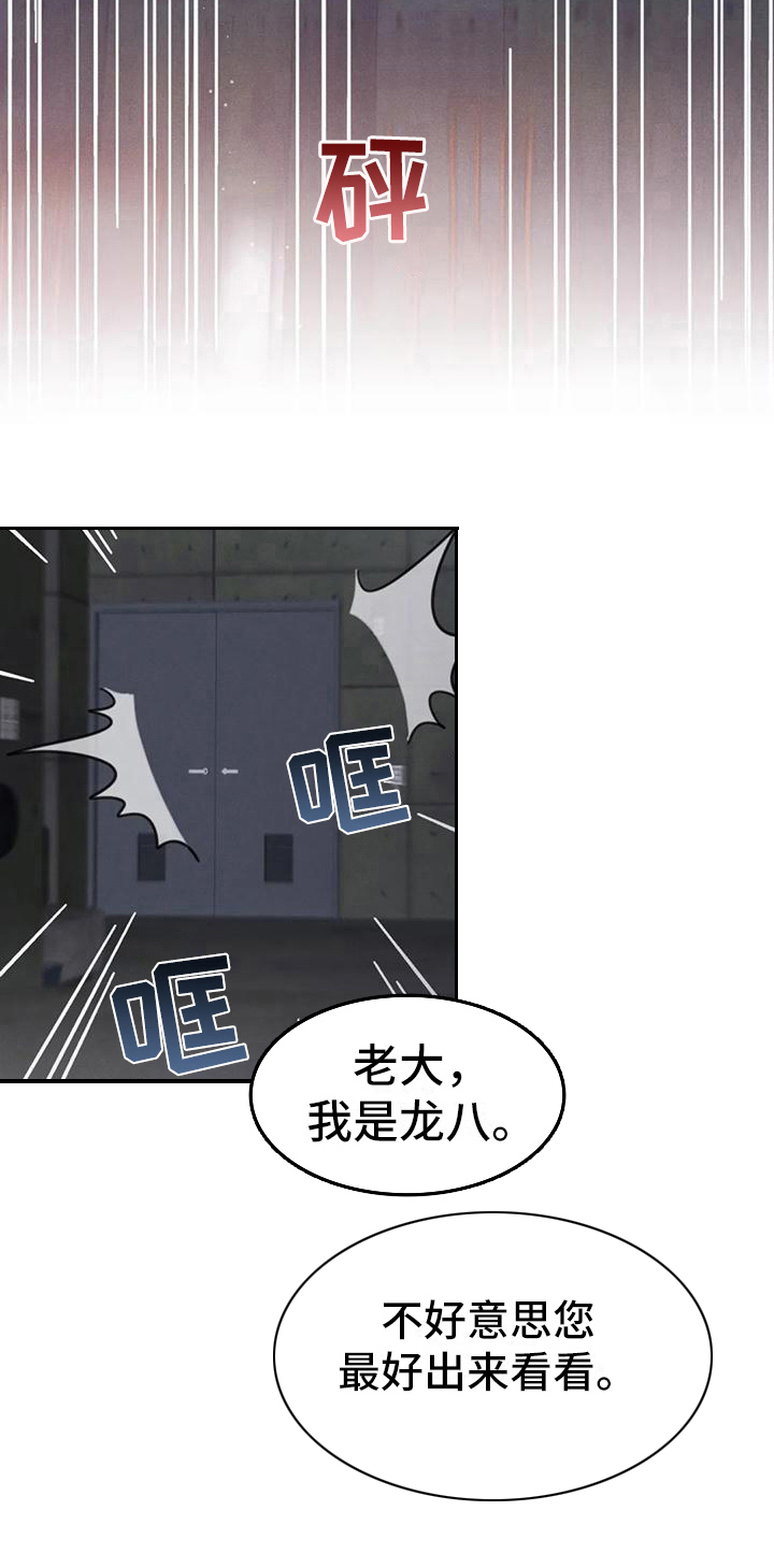 第7话20
