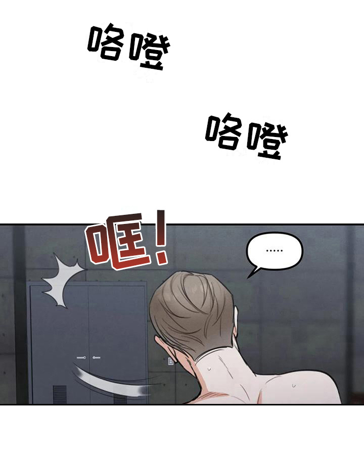 第7话23
