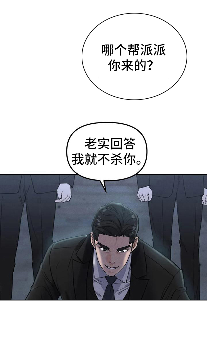 第7话3