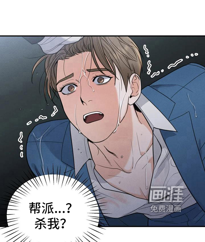 第7话4