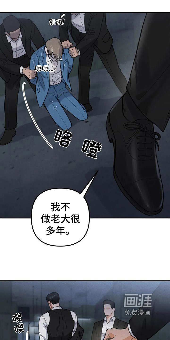 第7话8