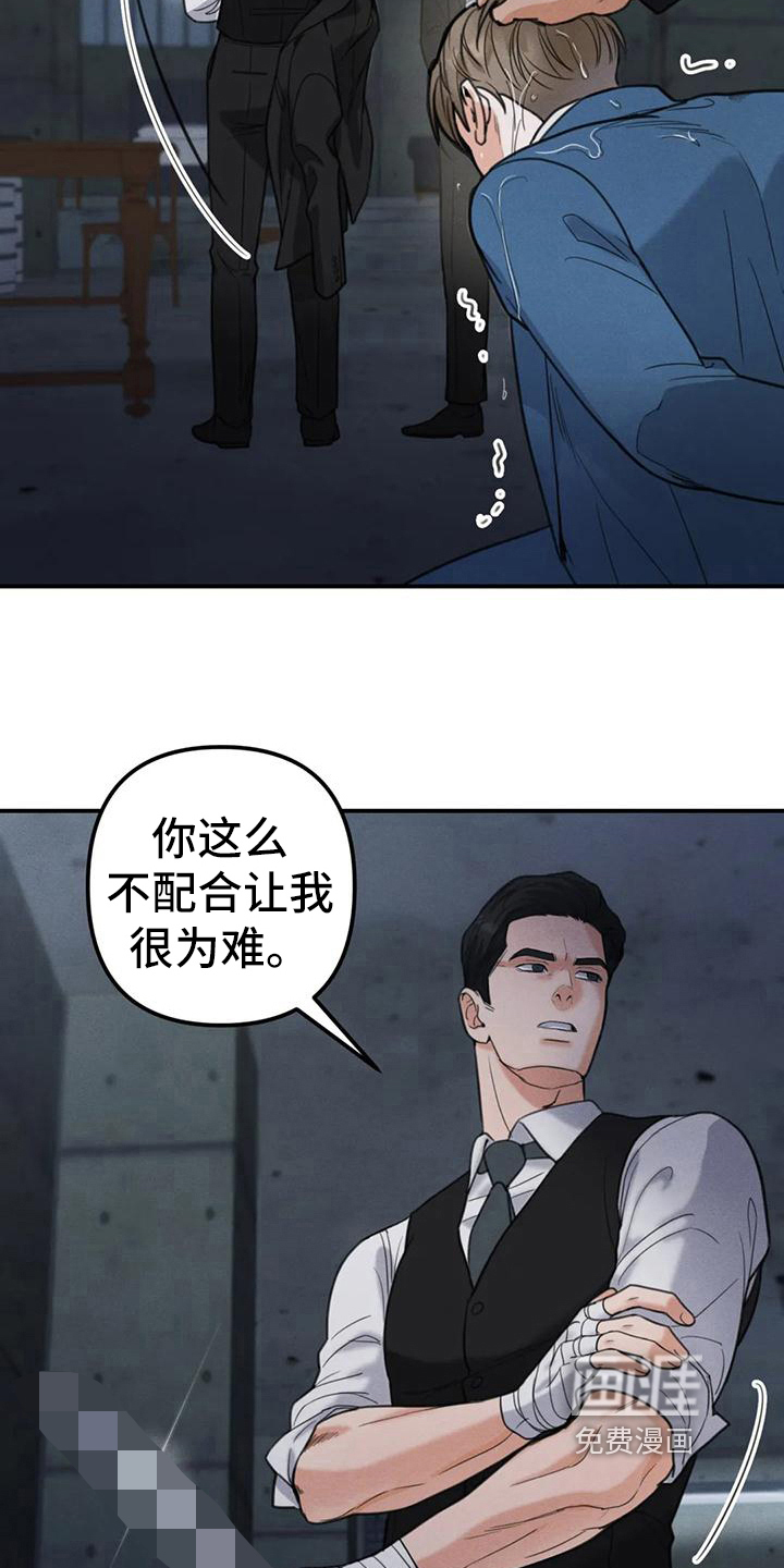 第7话9
