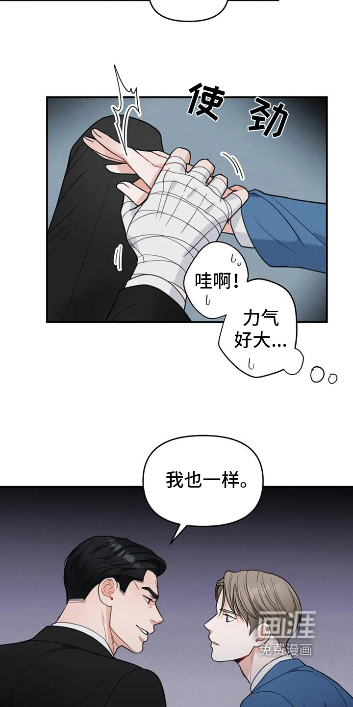 第6话1