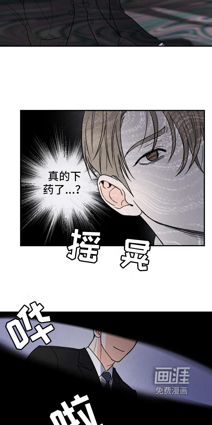 第6话10
