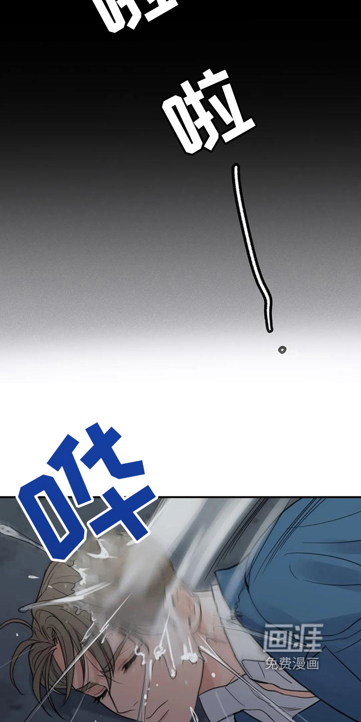 第6话11