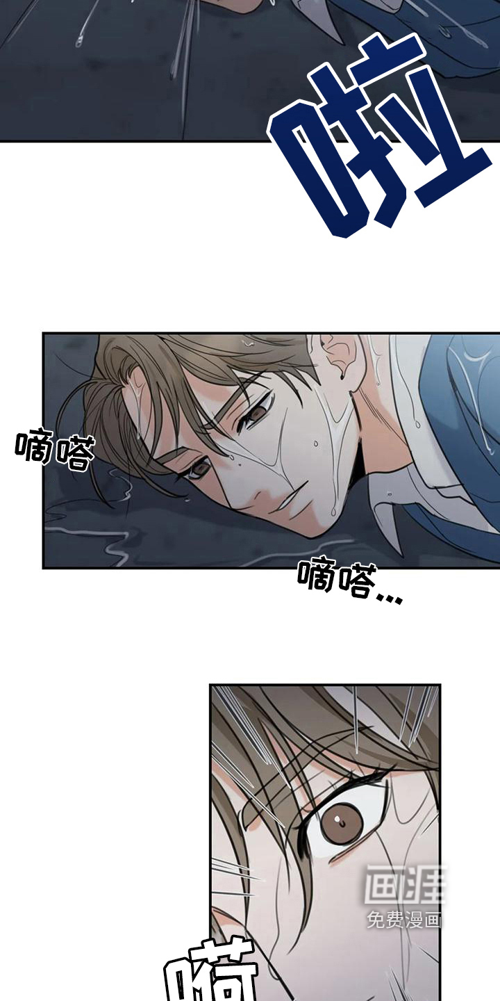 第6话12