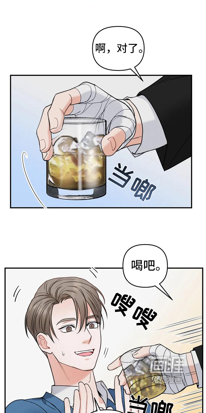 第6话3