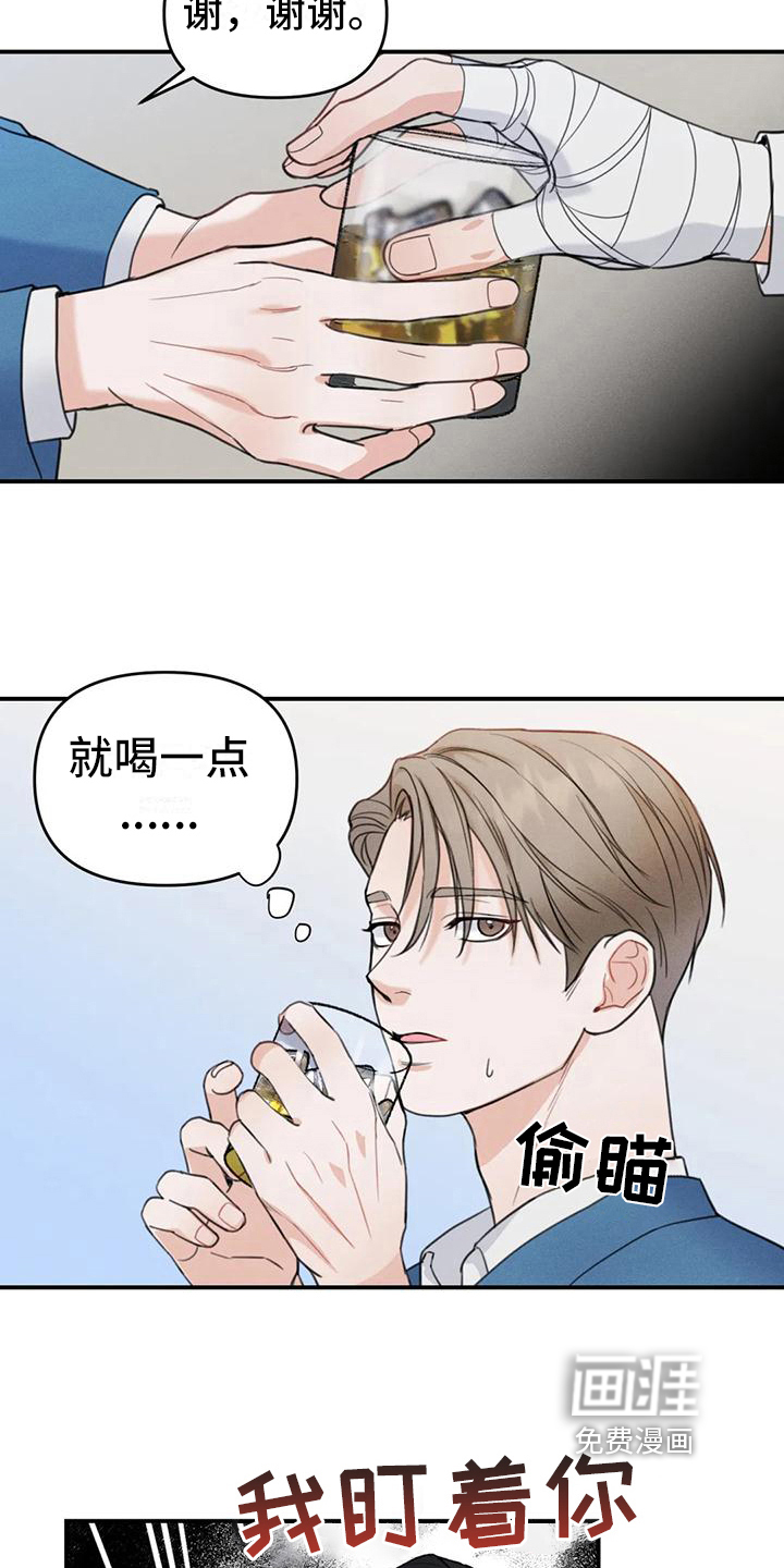 第6话5