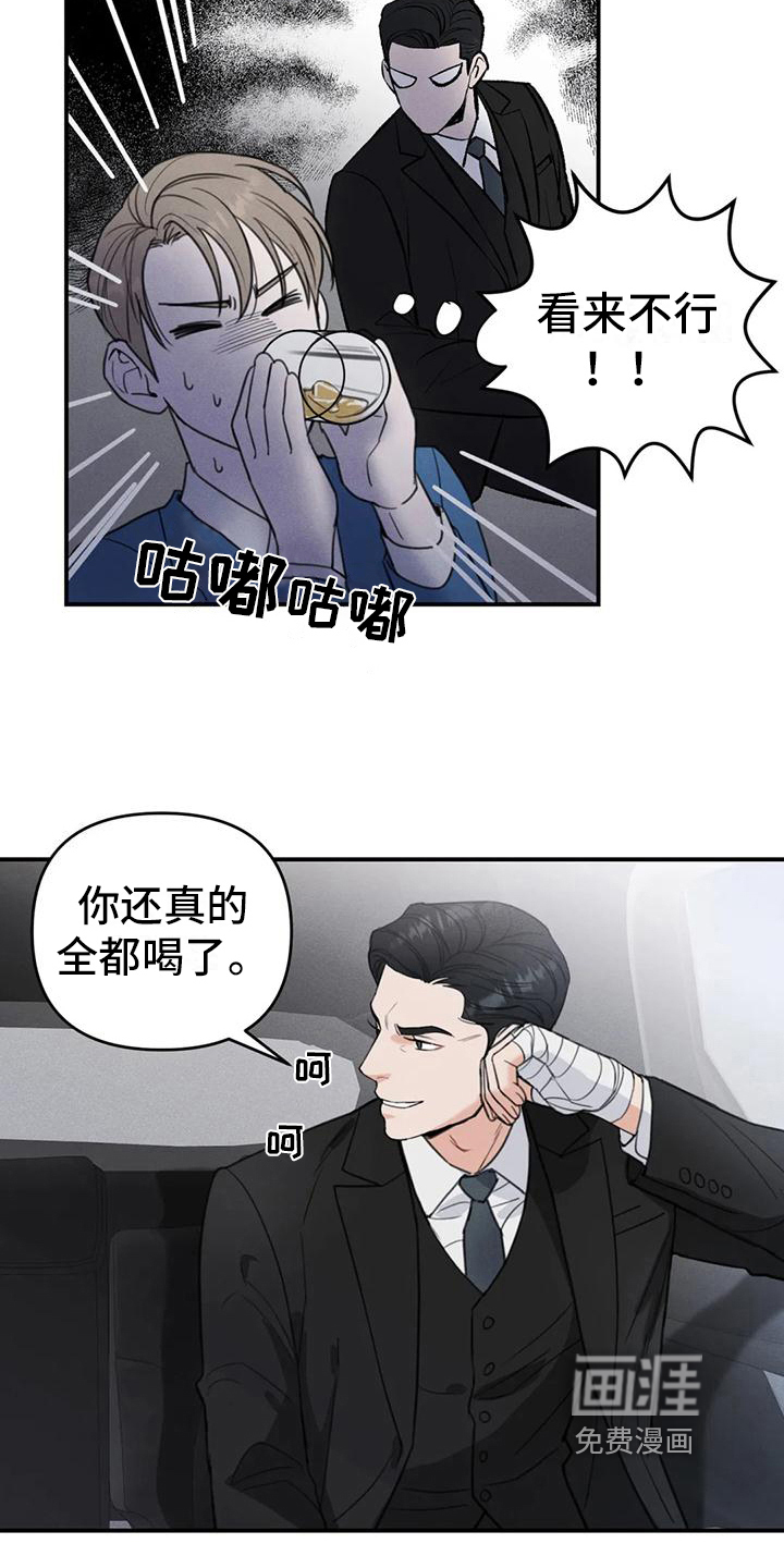 第6话6
