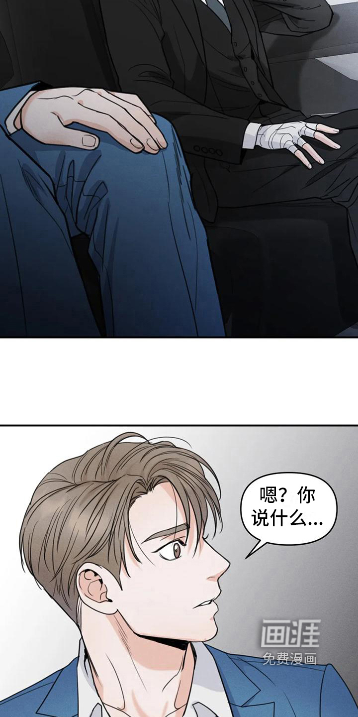 第6话8