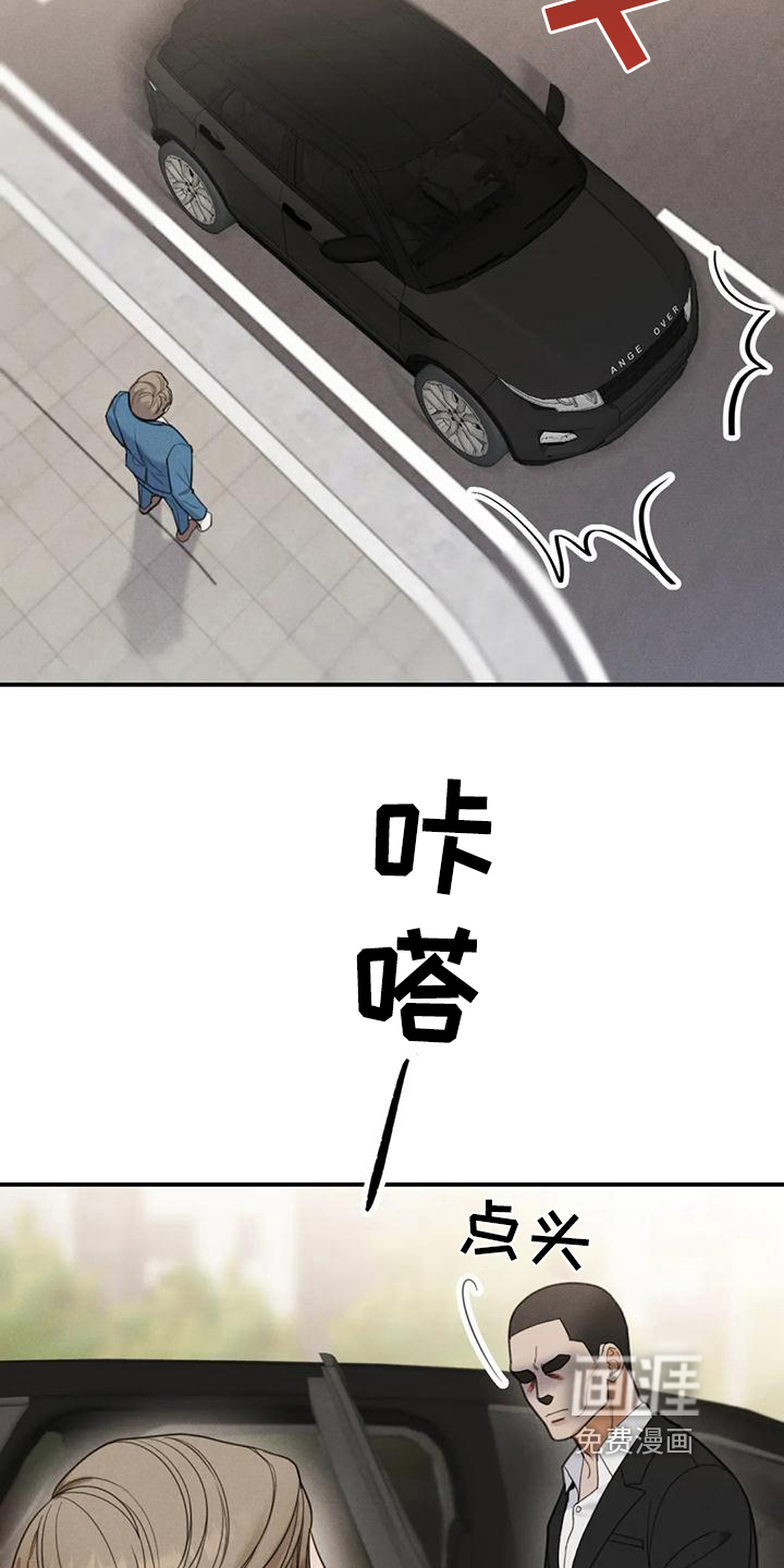 第5话10