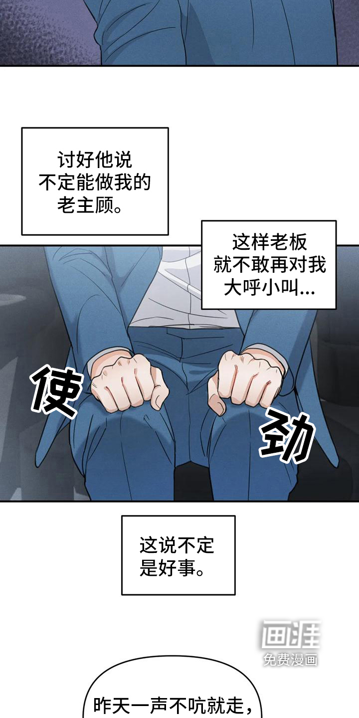 第5话15
