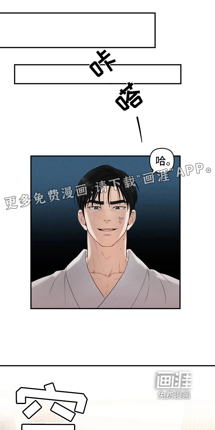 第4话0