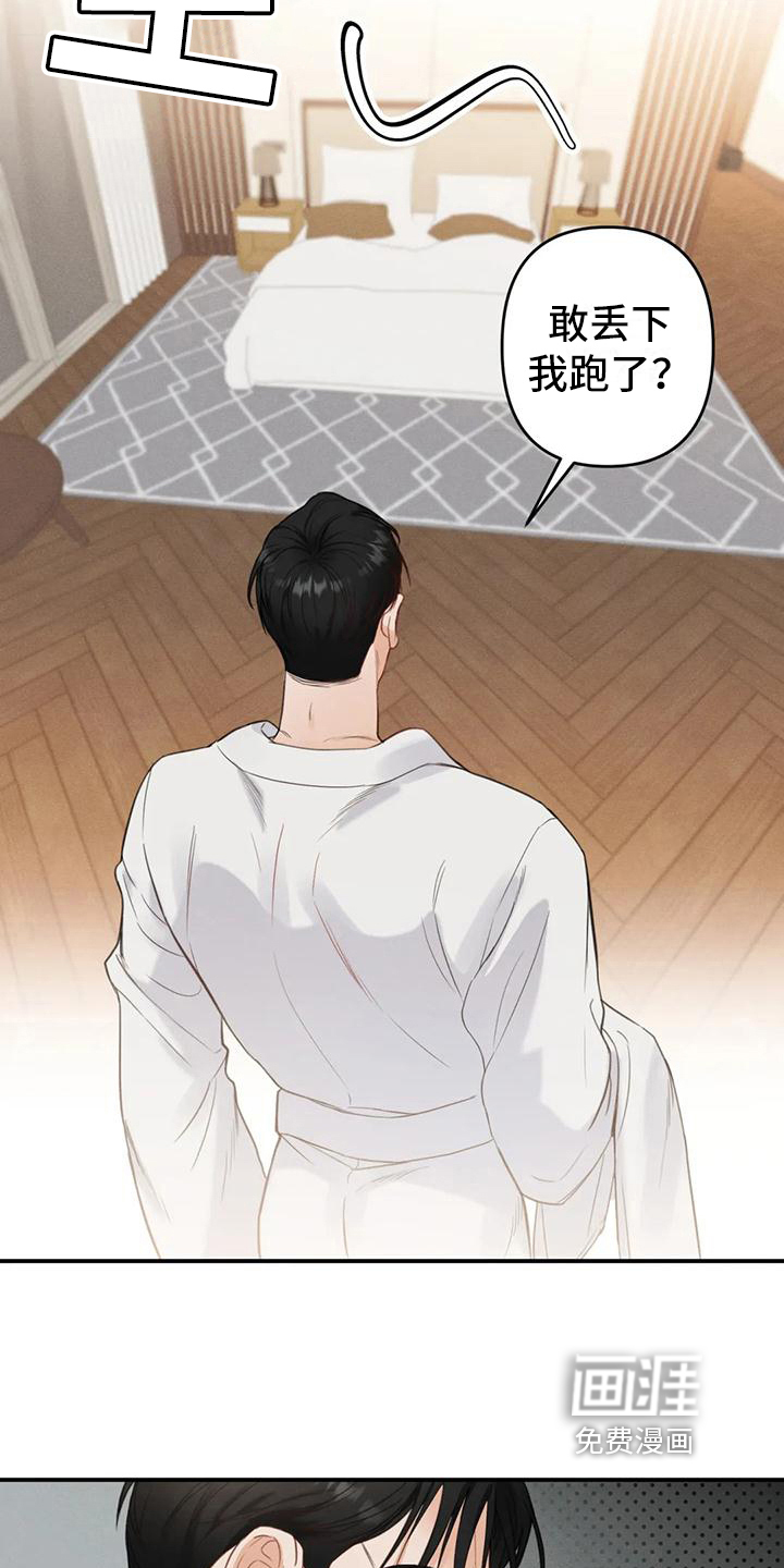 第4话1