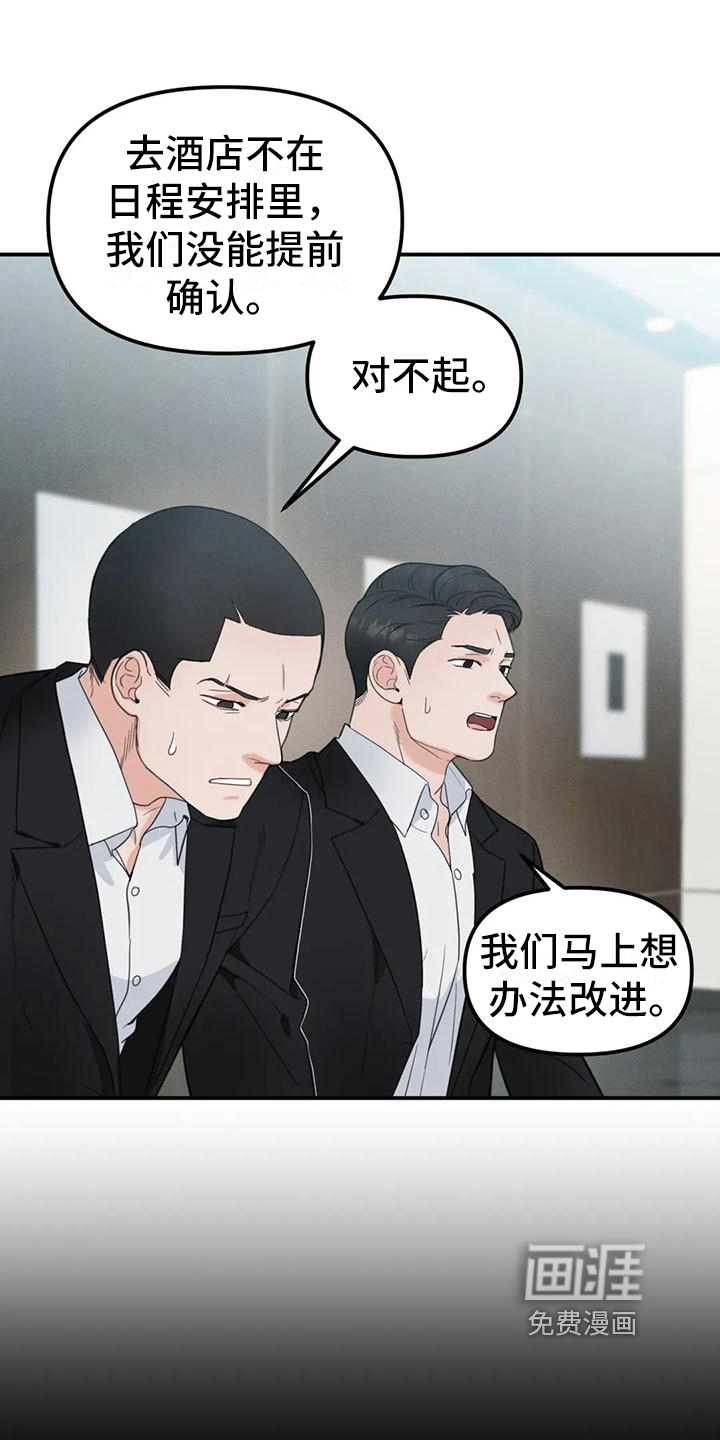第4话10