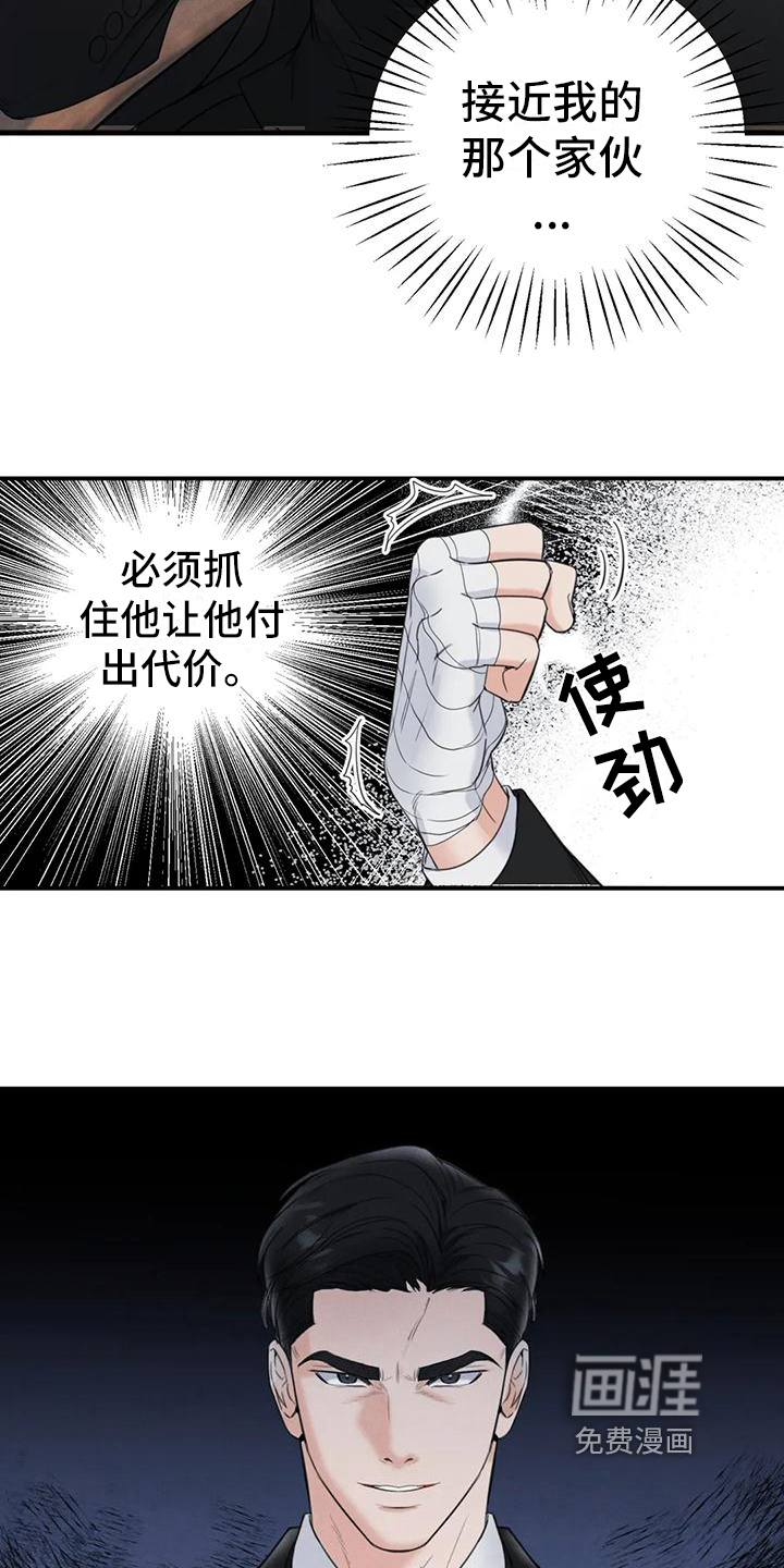 第4话13