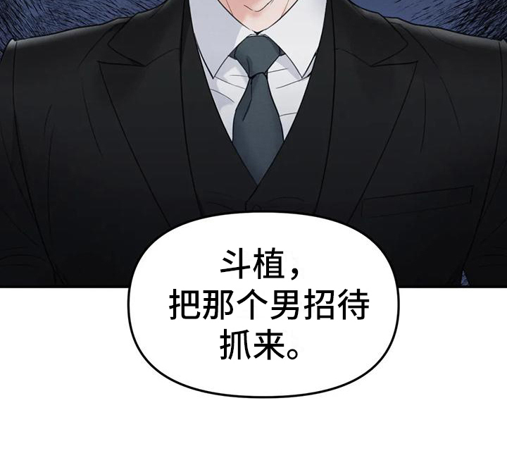 第4话14