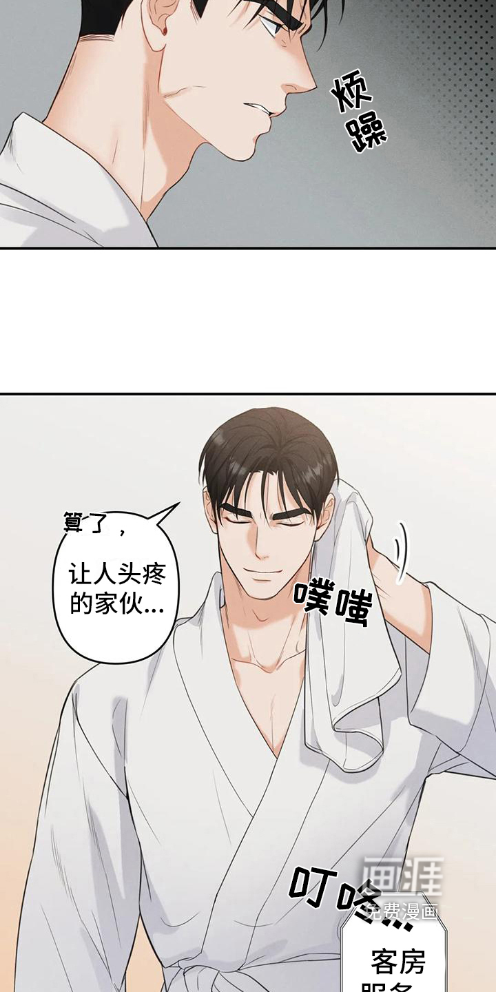 第4话2