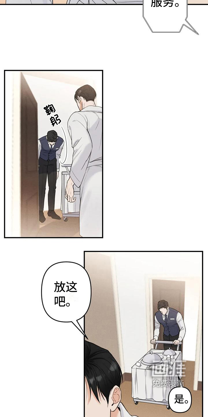 第4话3
