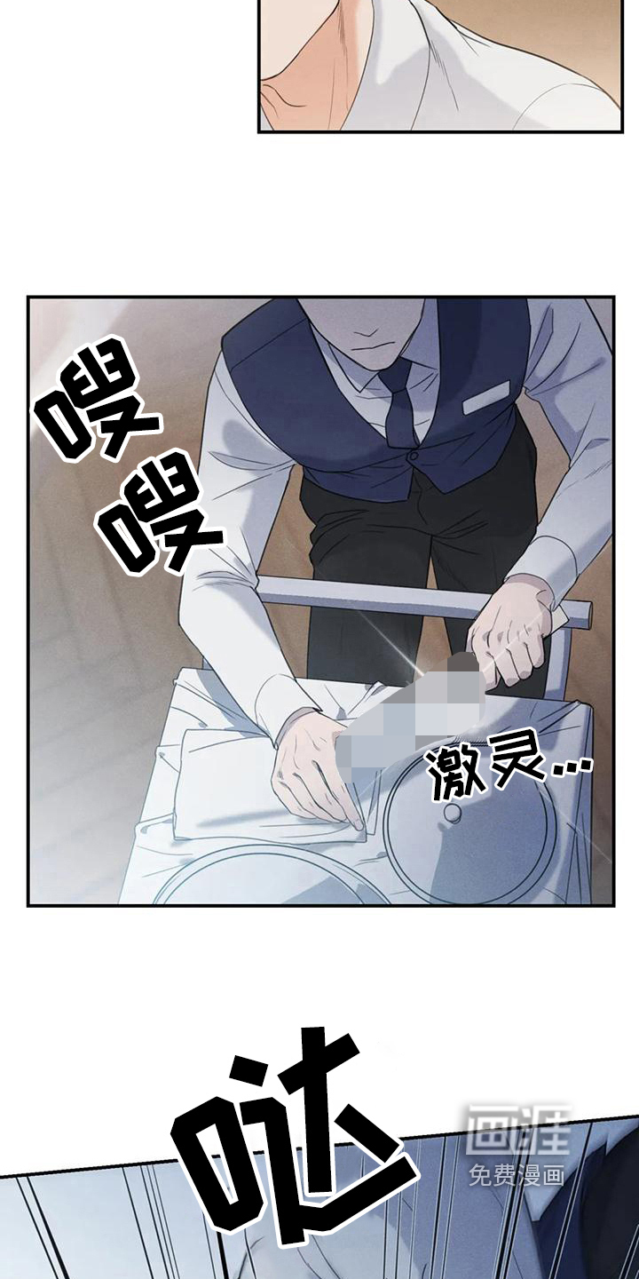 第4话4
