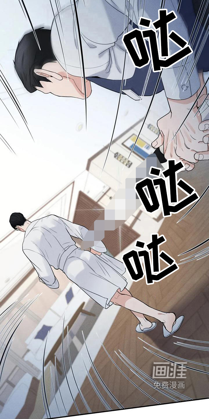 第4话5