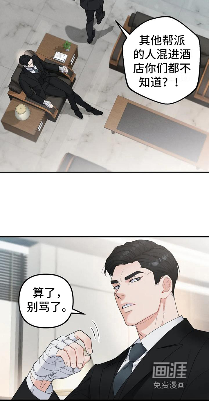 第4话9