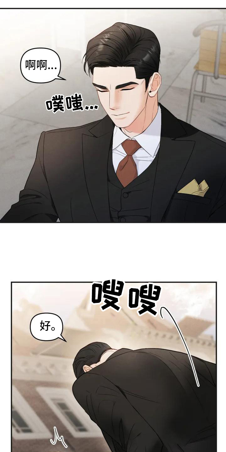 第3话1
