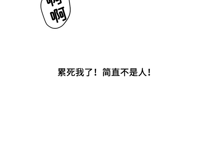 第3话12