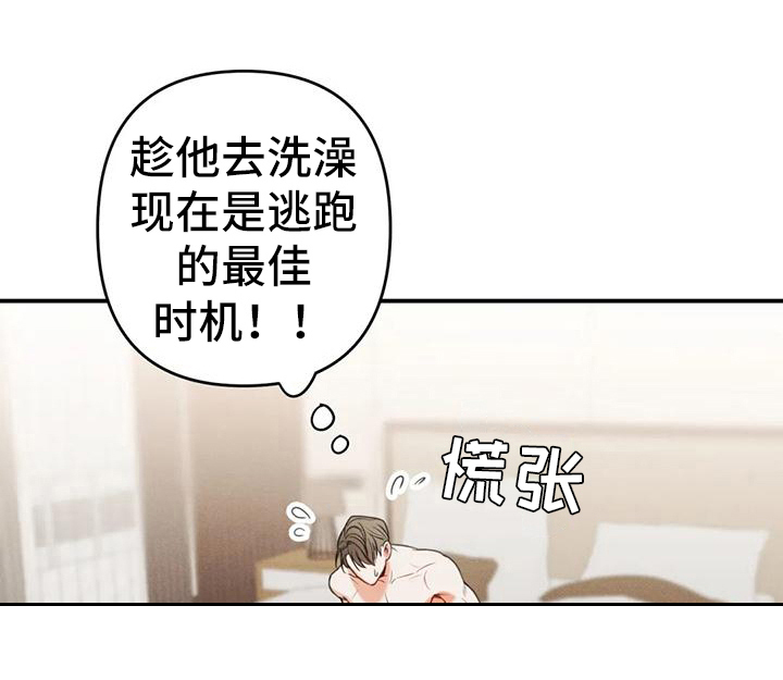 第3话13